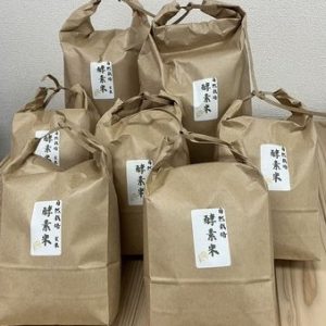 酵素米（ひのひかり）2ｋｇ